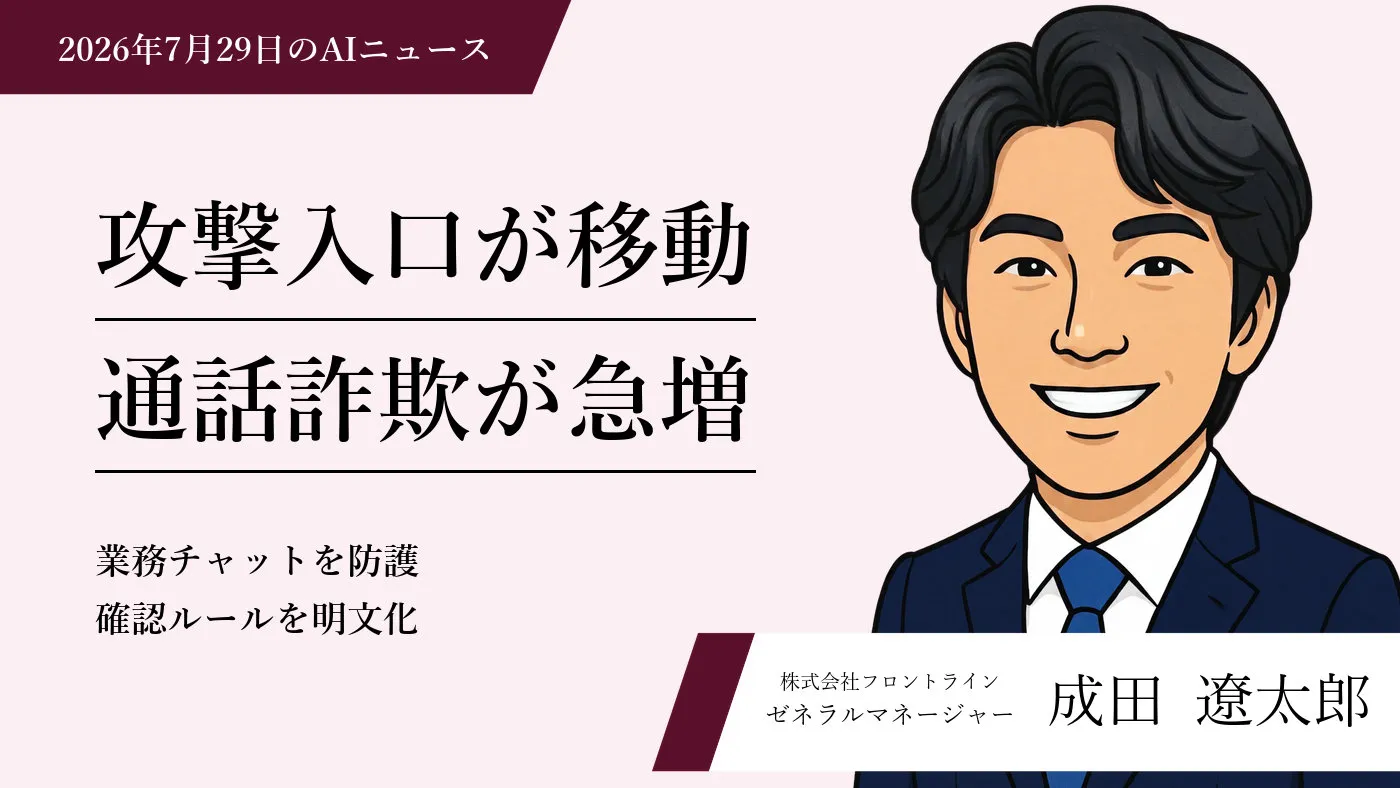 小売・EC向けLLM対策「Stella LLMO」とAIエージェント運用の実務設計