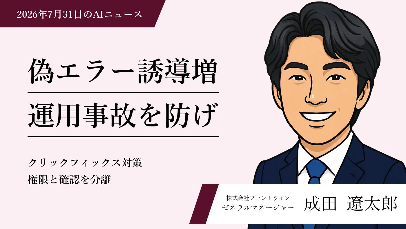 広告AIエージェントのエリア分析拡張とエンタープライズマルチモデル運用の本格化
