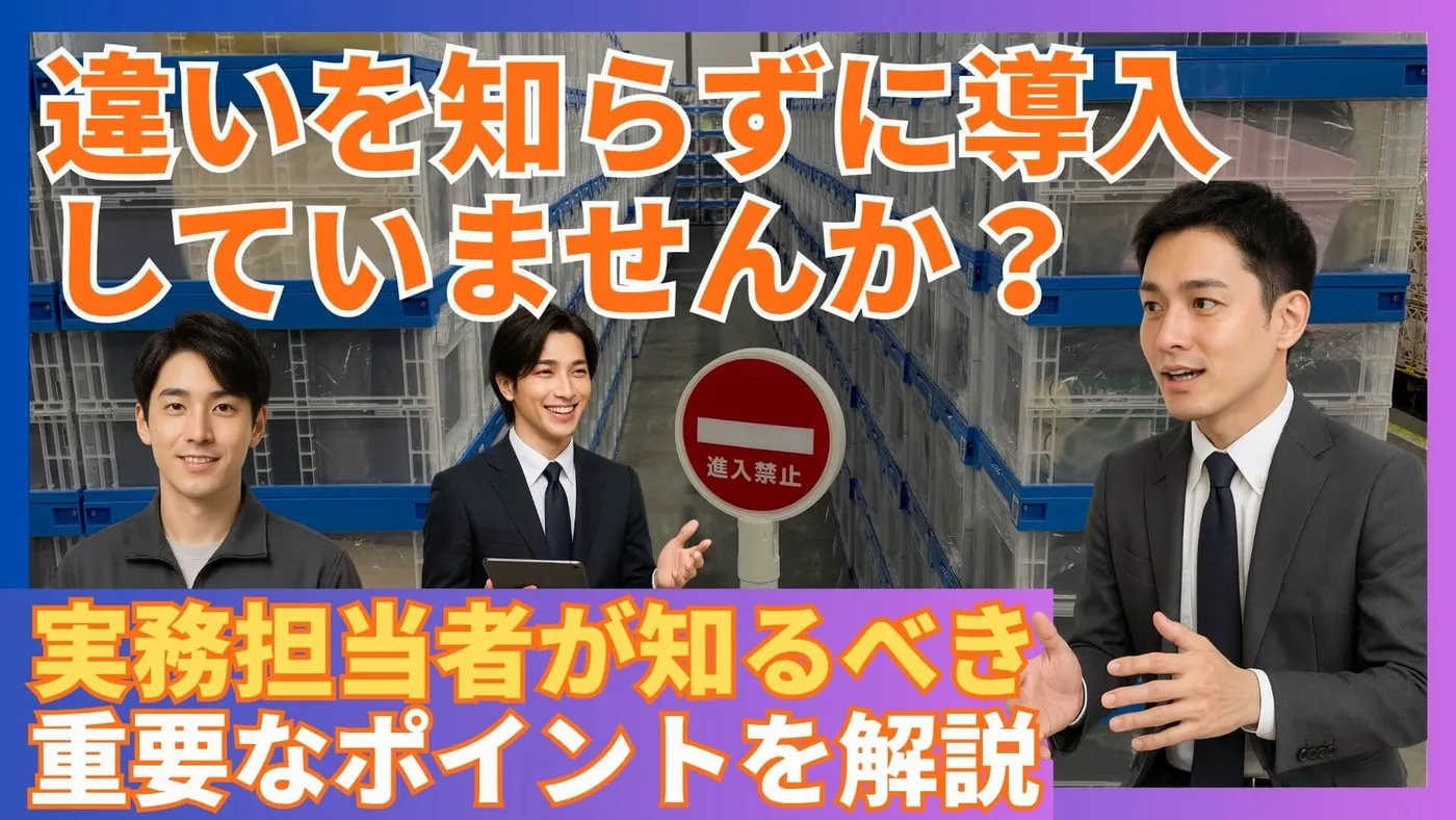 フルフィルメント業務の詳細プロセスと3PLとの違い