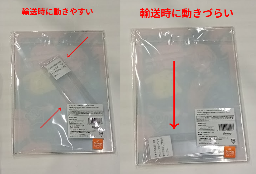 fungoods-packing-acrylic-plate02